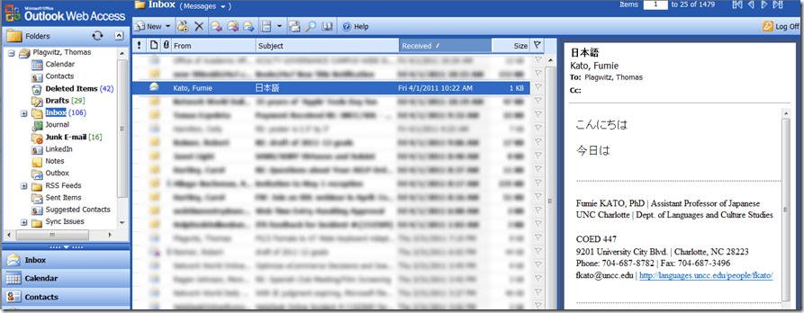 charinput-japanese-outlook-owa-2003-utf8-recipient4 charinput-japanese-outlook-owa-2003-utf8-recipient4