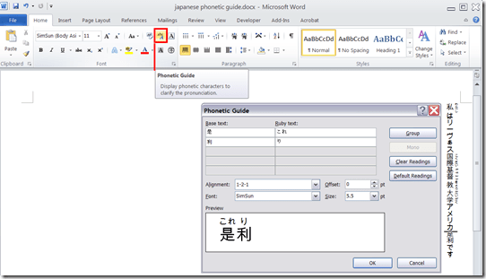 japanese-furigana japanese-furigana