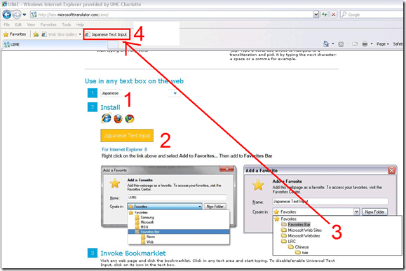 ms-uime-add-japanese-ie8