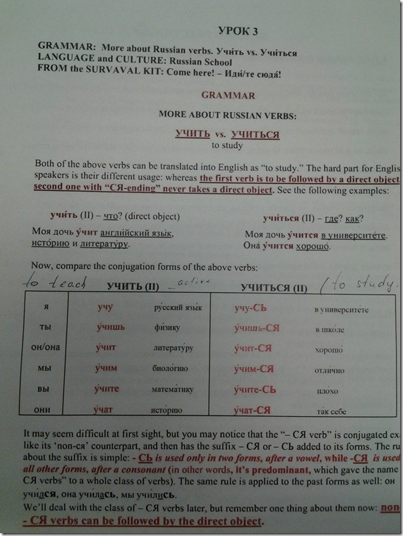 Friendly Russian_grammar5_03-20121005_101053
